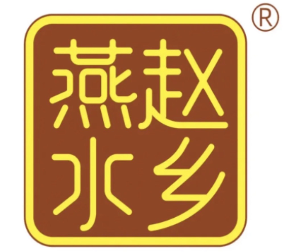 燕赵水乡品牌标志